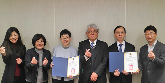 國產署舉辦國有非公用土地環境永續暨淨零排碳頒獎典禮